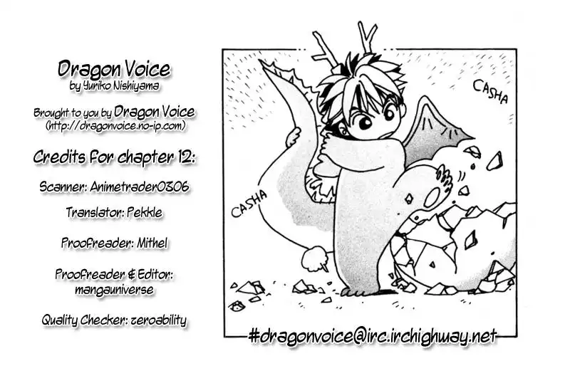 Dragon Voice Chapter 12 1